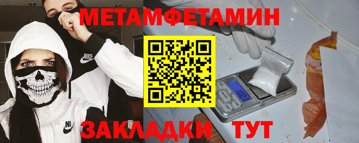 АМФ Розовый  Вход с VPN  АМФ  Тимашёвск 