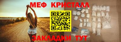 таблы Пыть-Ях