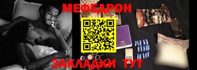 прущая мука Партизанск