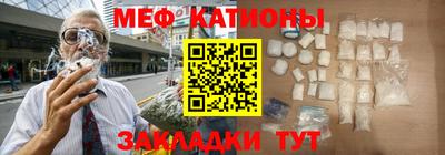 трава Первоуральск