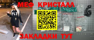 мяу мяу мука Пугачёв