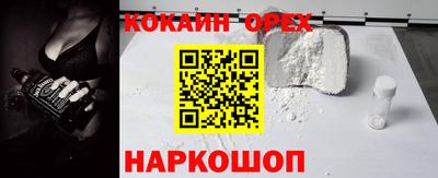 синтетический гашиш Пенза