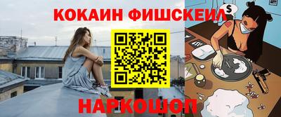 трава Первоуральск