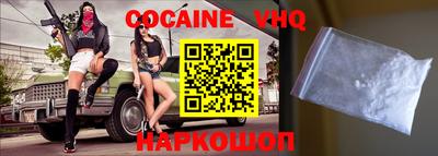 синтетический гашиш Пенза