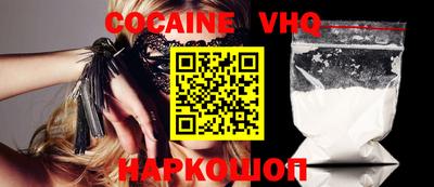 трава Первоуральск