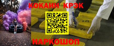 тгк Пушкино