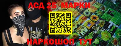 синтетический гашиш Пенза