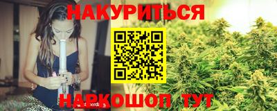 синтетический гашиш Пенза