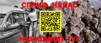 синтетический гашиш Пенза