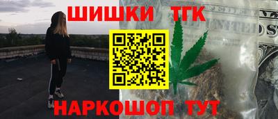 трава Первоуральск