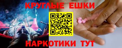 трава Первоуральск