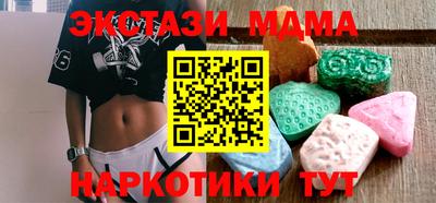 тгк Пушкино