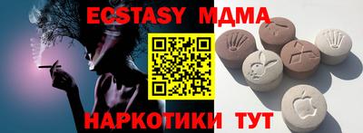 тгк Пушкино
