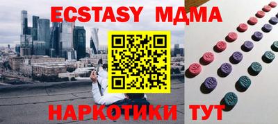 трава Первоуральск
