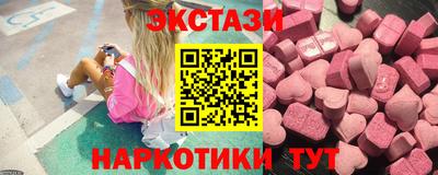 трава Первоуральск
