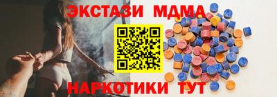 таблы Пыть-Ях