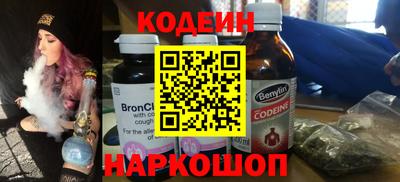 синтетический гашиш Пенза