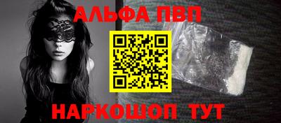 прущая мука Партизанск