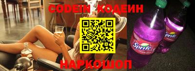 синтетический гашиш Пенза