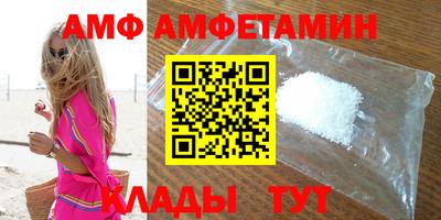прущая мука Партизанск