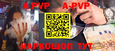 трава Первоуральск