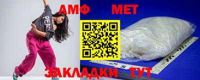 синтетический гашиш Пенза
