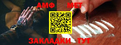 прущая мука Партизанск