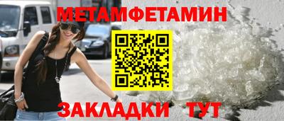 таблы Пыть-Ях