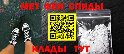 синтетический гашиш Пенза