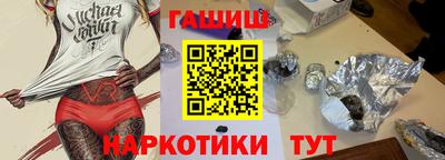 прущая мука Партизанск