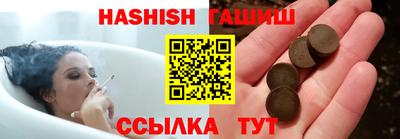 синтетический гашиш Пенза