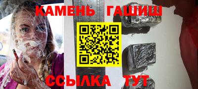 прущая мука Партизанск