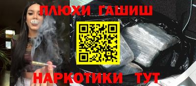 тгк Пушкино