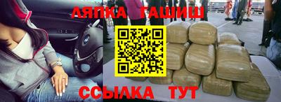 трава Первоуральск