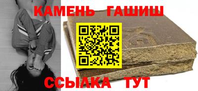 синтетический гашиш Пенза
