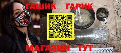 синтетический гашиш Пенза