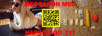 трава Первоуральск