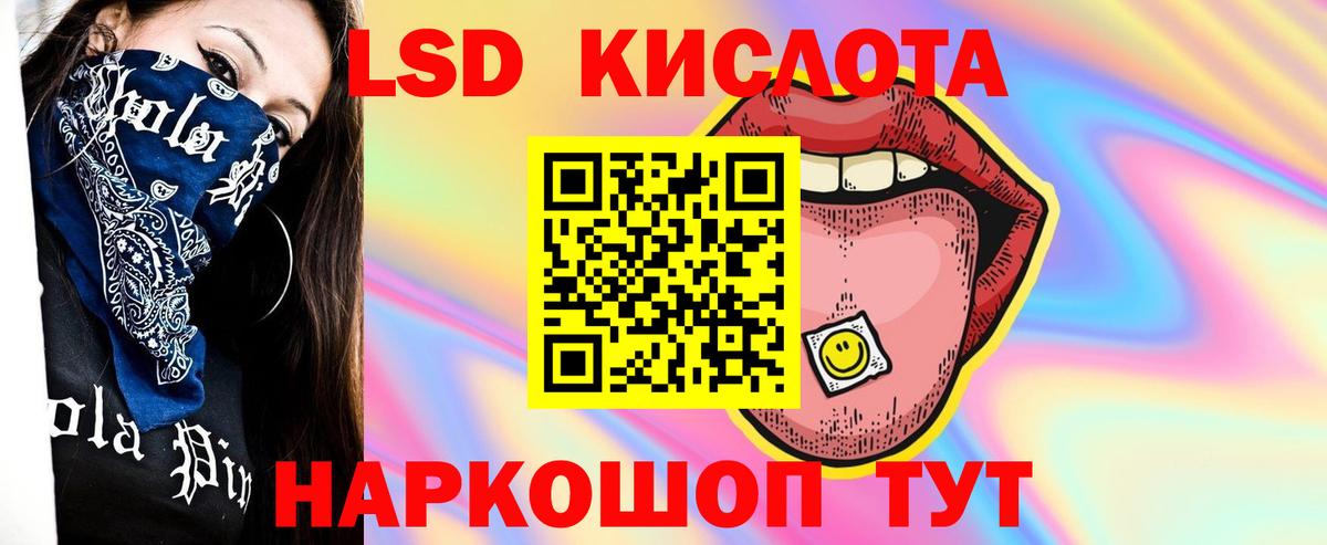 Лсд 25 экстази ecstasy  Лсд 25 экстази ecstasy  LSD-25 экстази  Вход с VPN  Тимашёвск 