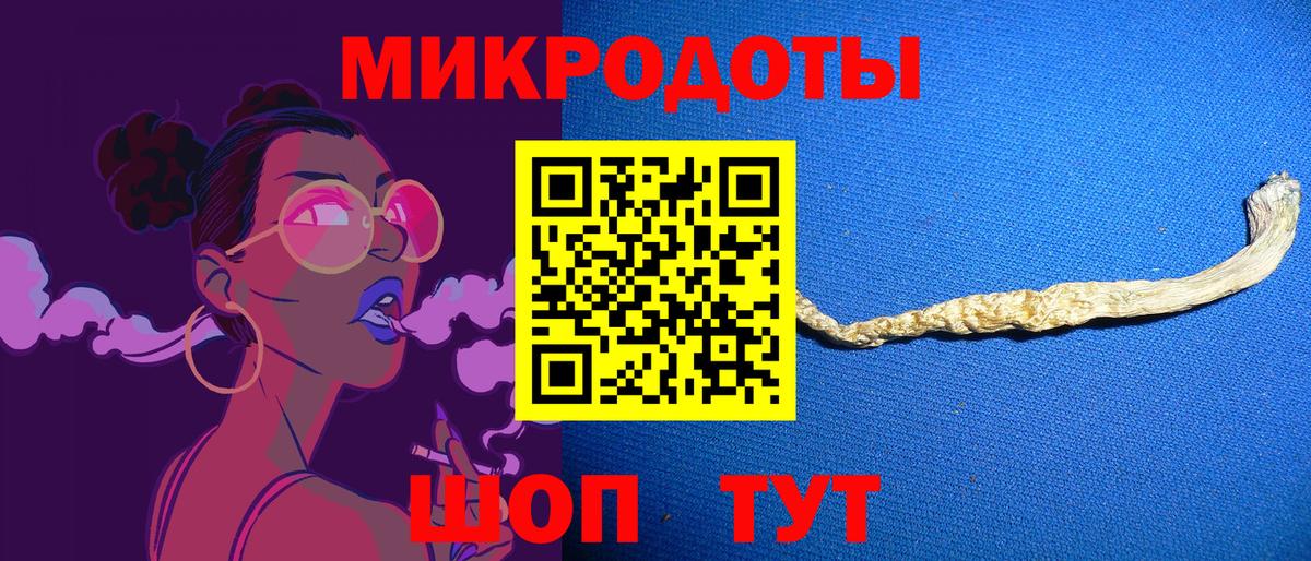 Псилоцибиновые грибы мухоморы Тимашёвск